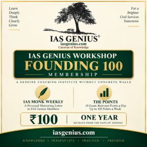 IAS Genius Workshop – Founding Membership